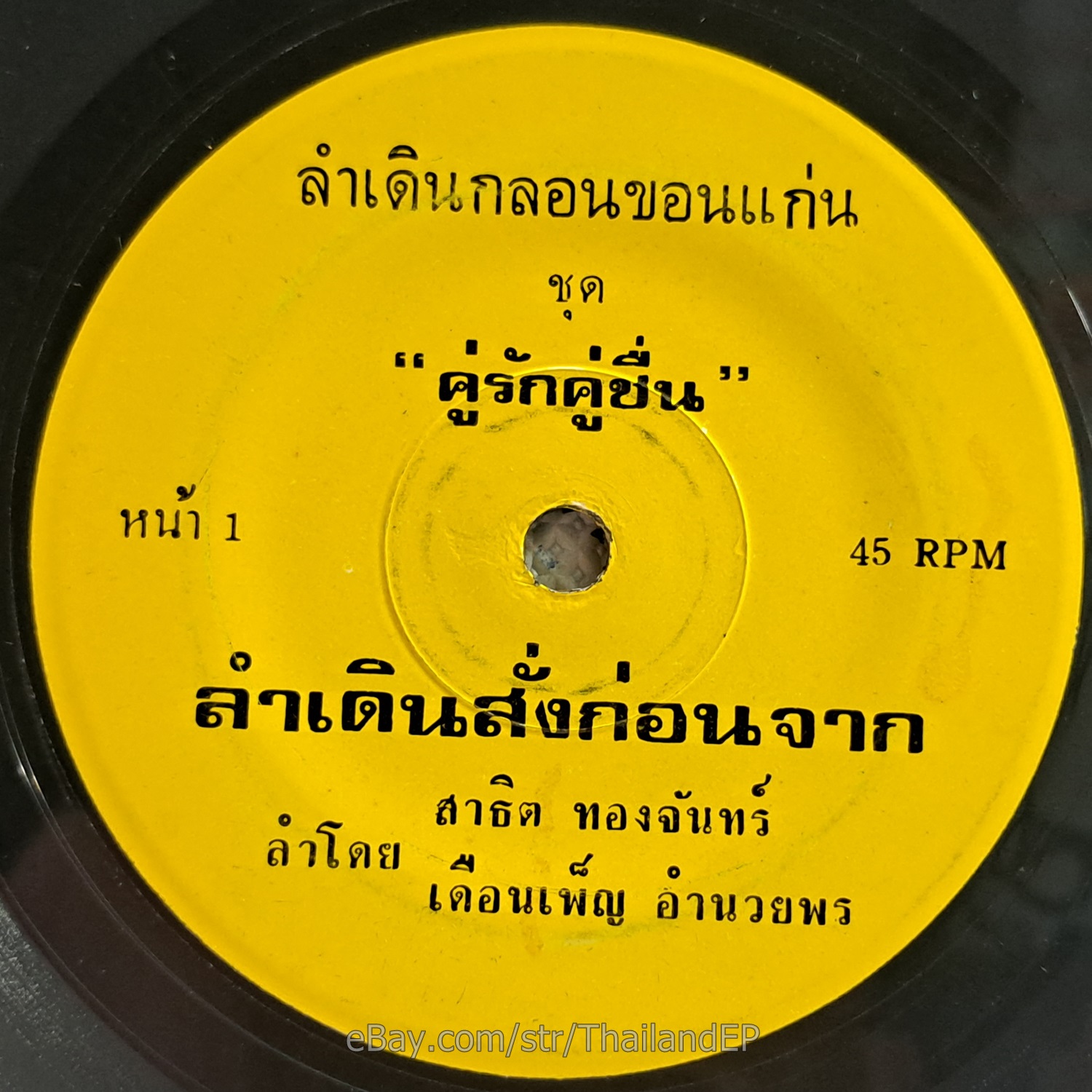 Photo 1