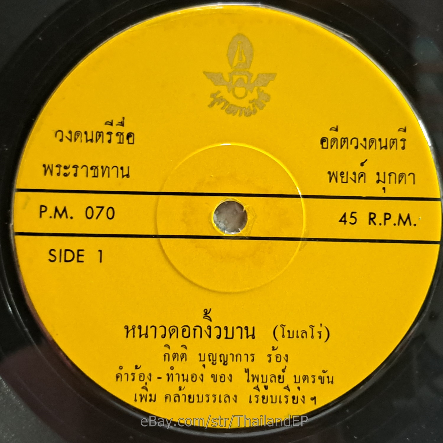 Photo 1