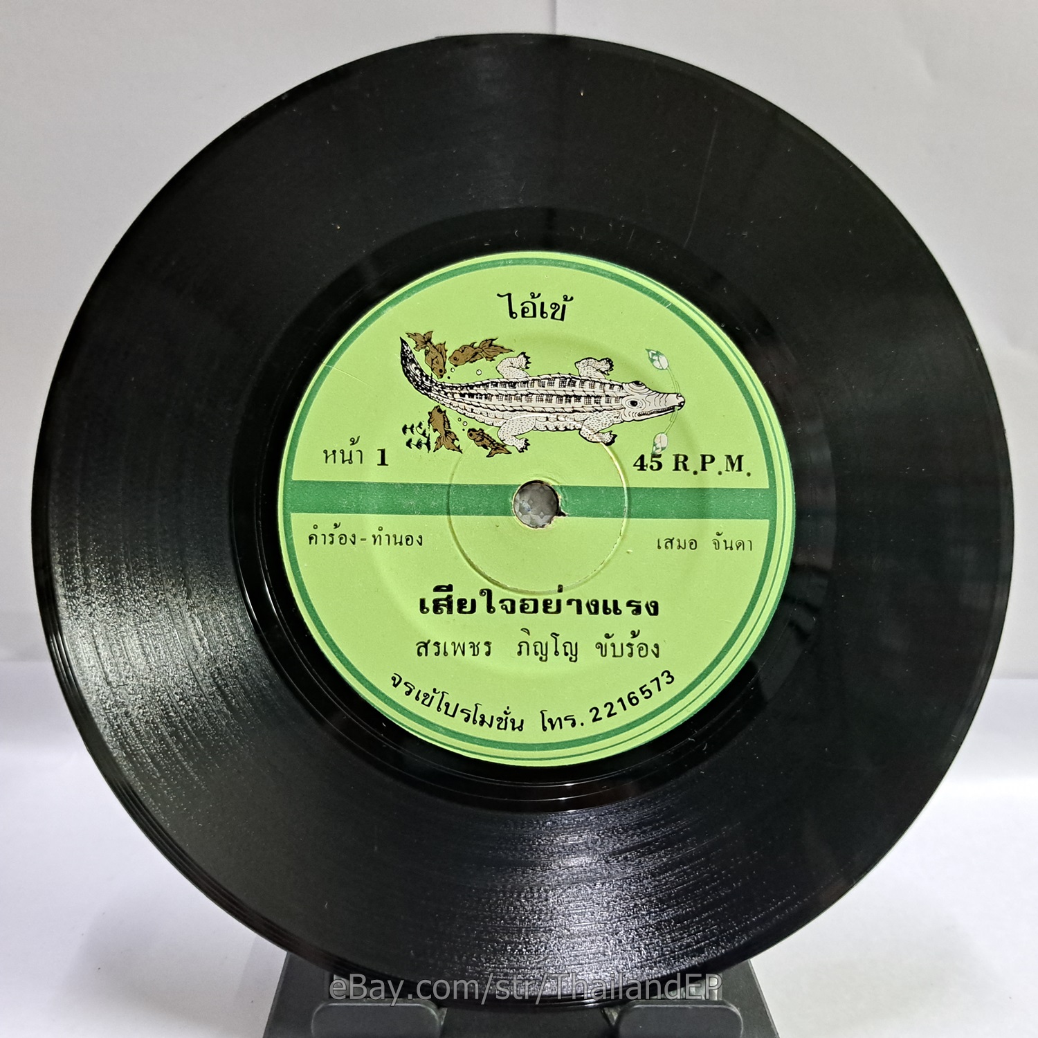 Photo 2