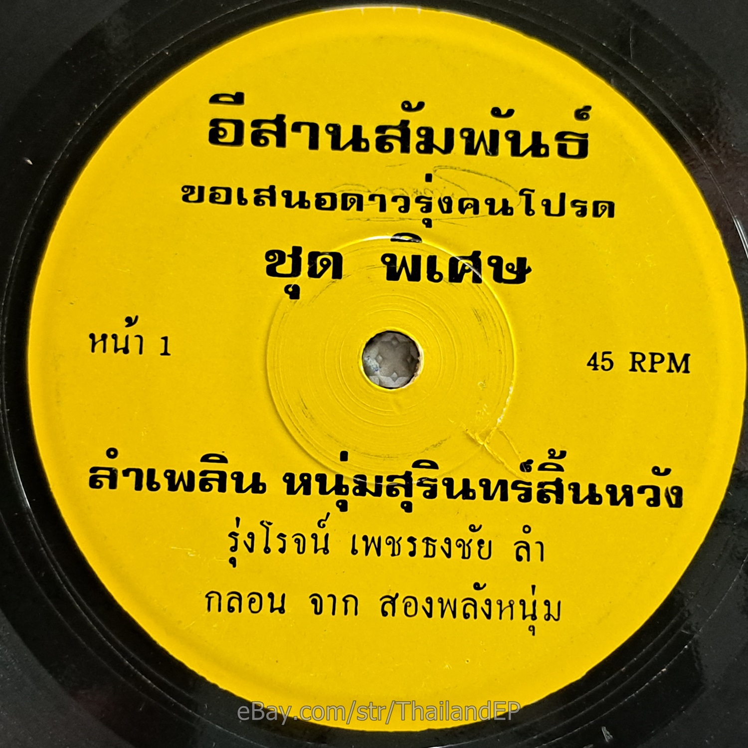 Photo 1