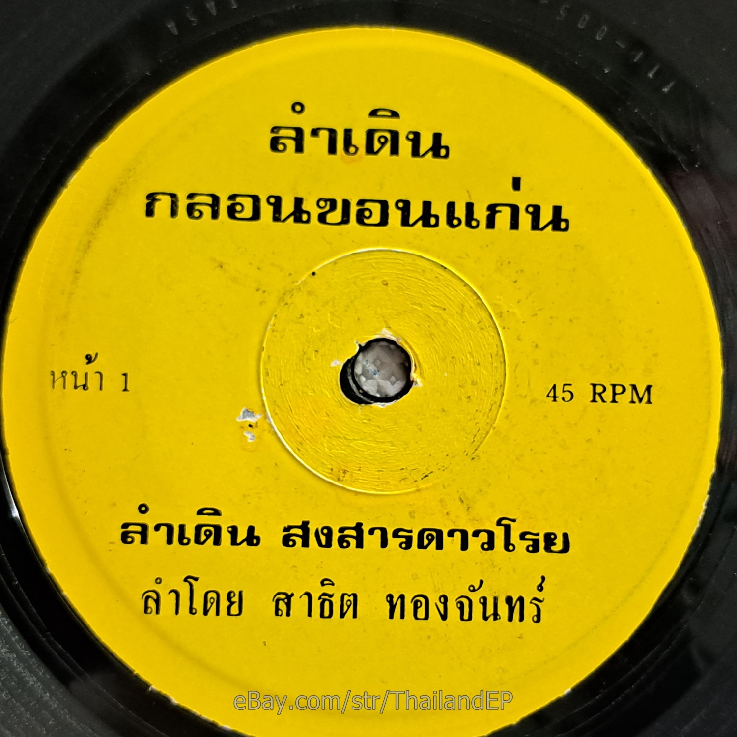 Photo 1