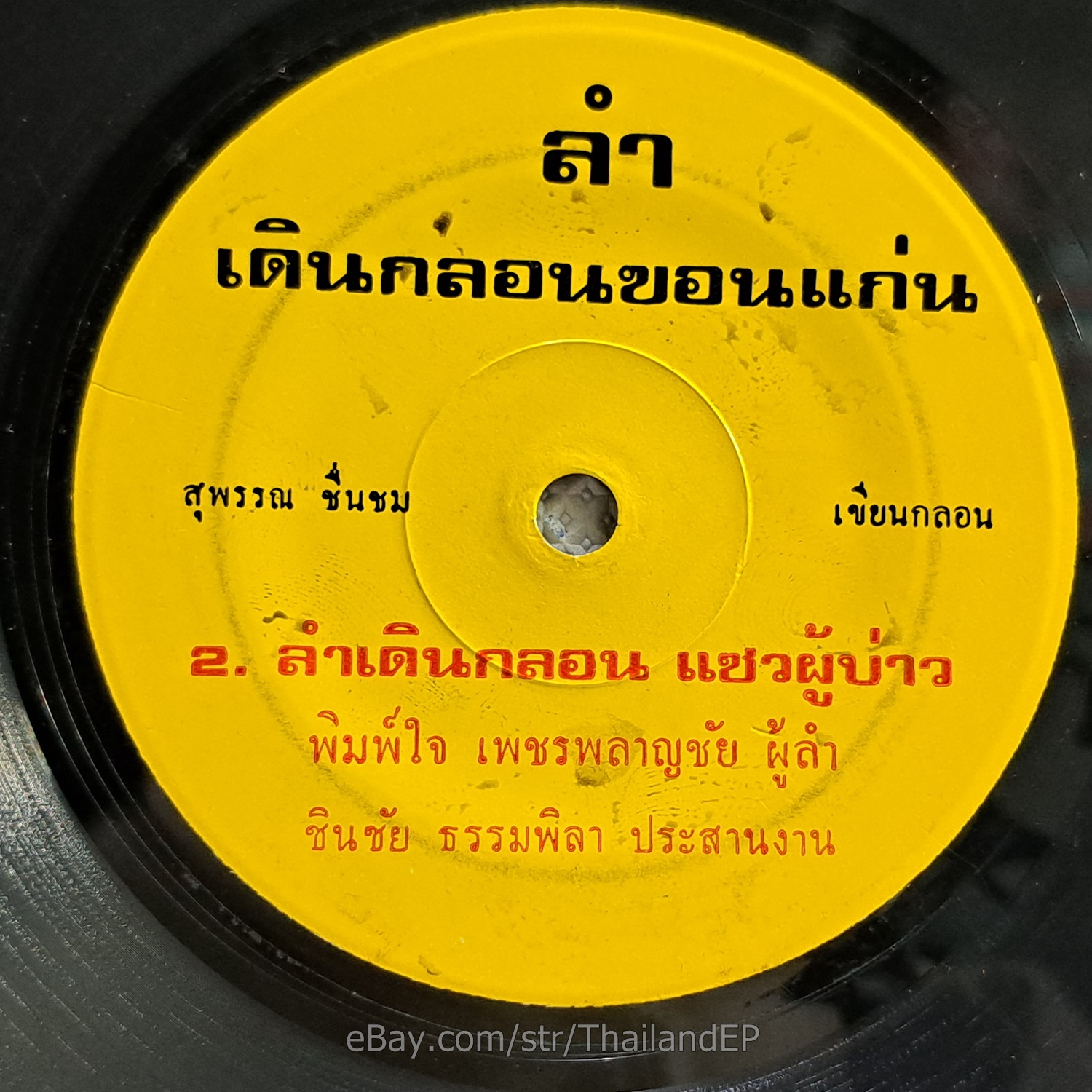 Photo 3