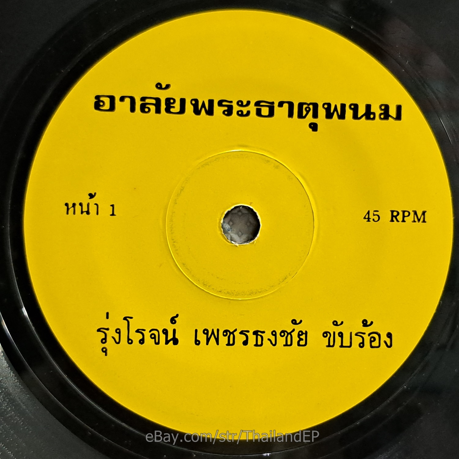 Photo 1