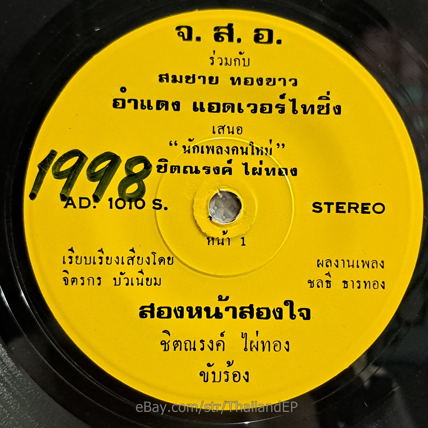 Photo 1
