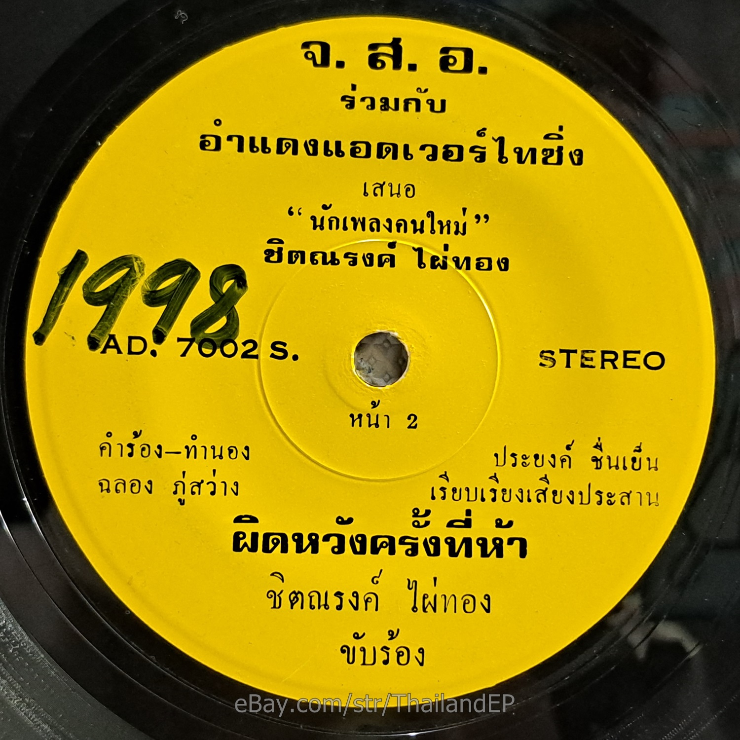 Photo 3