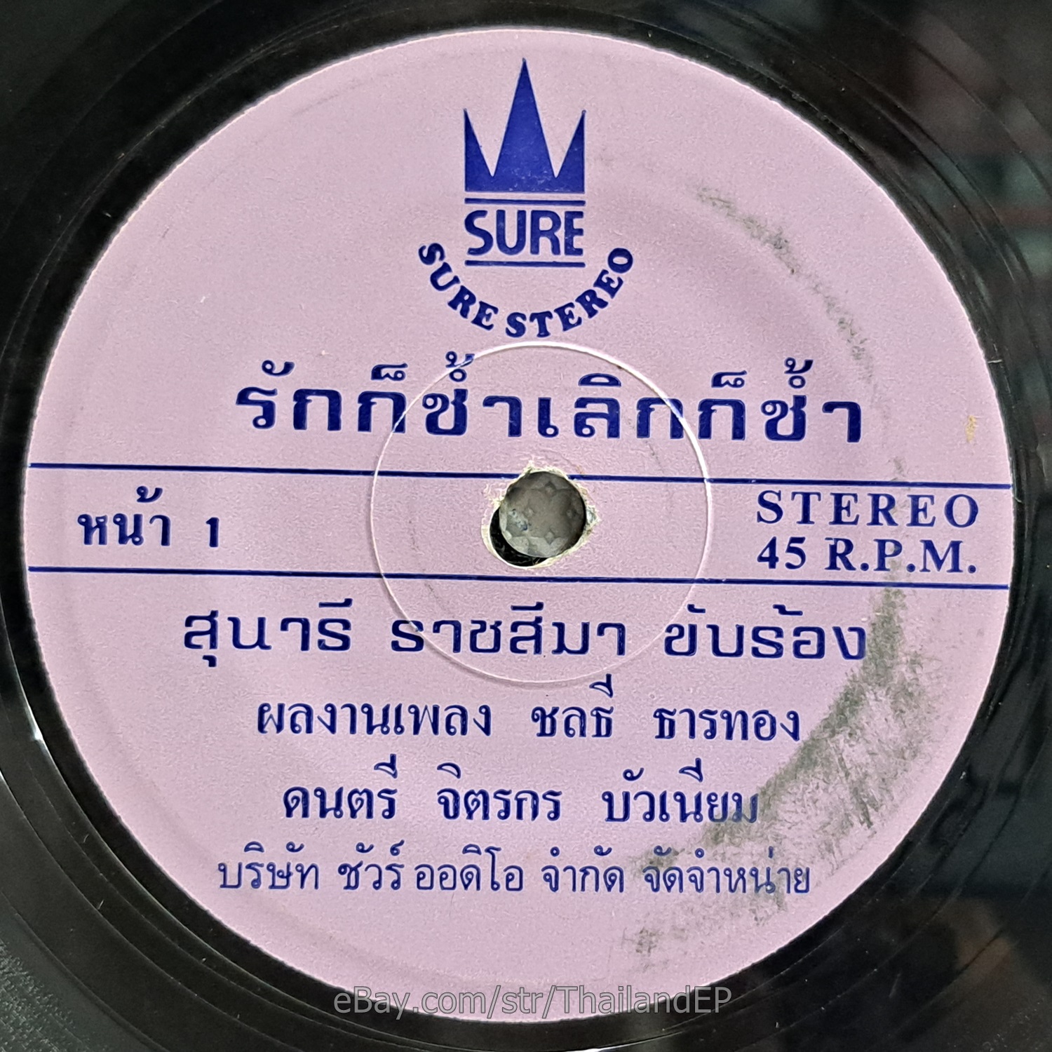 Photo 1