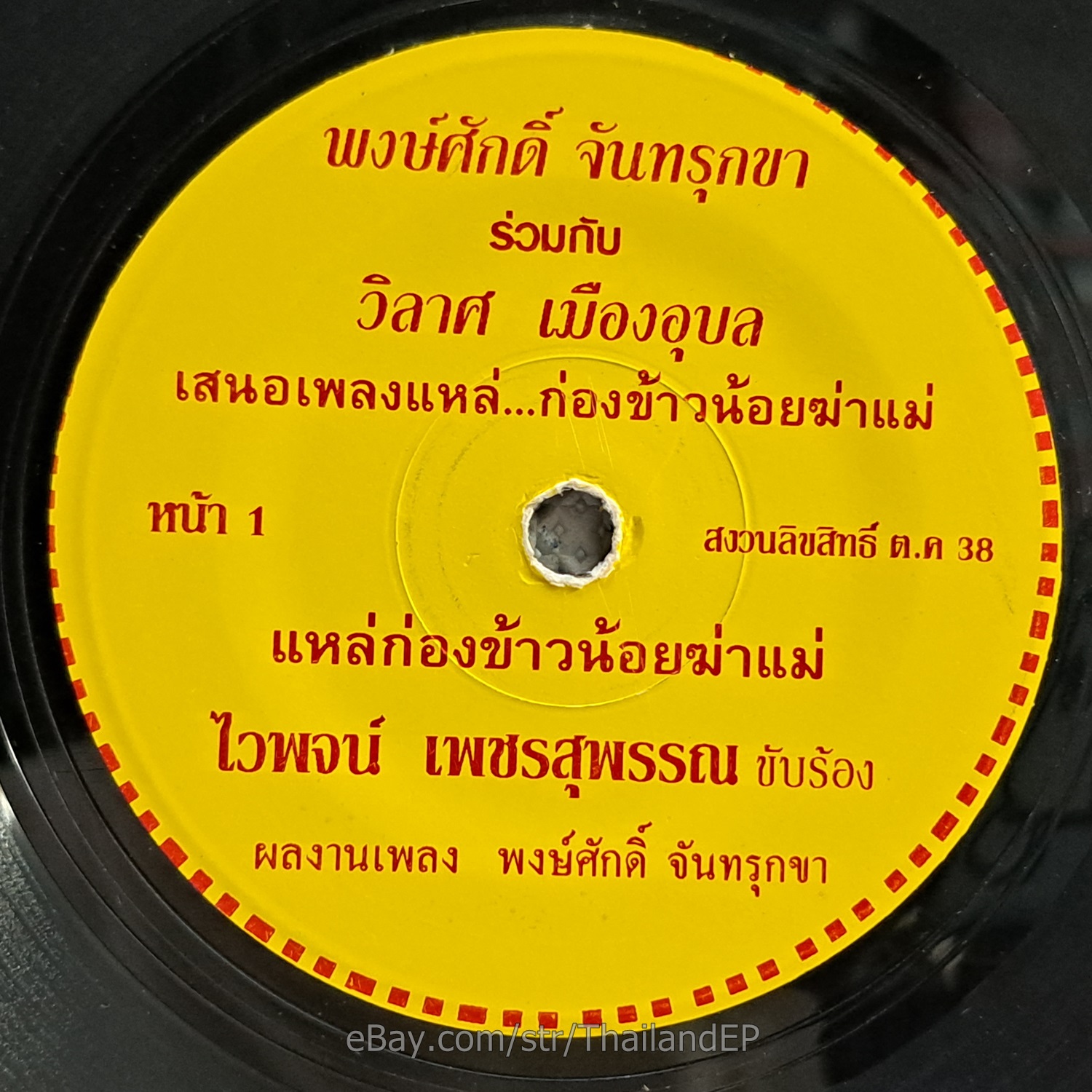Photo 1