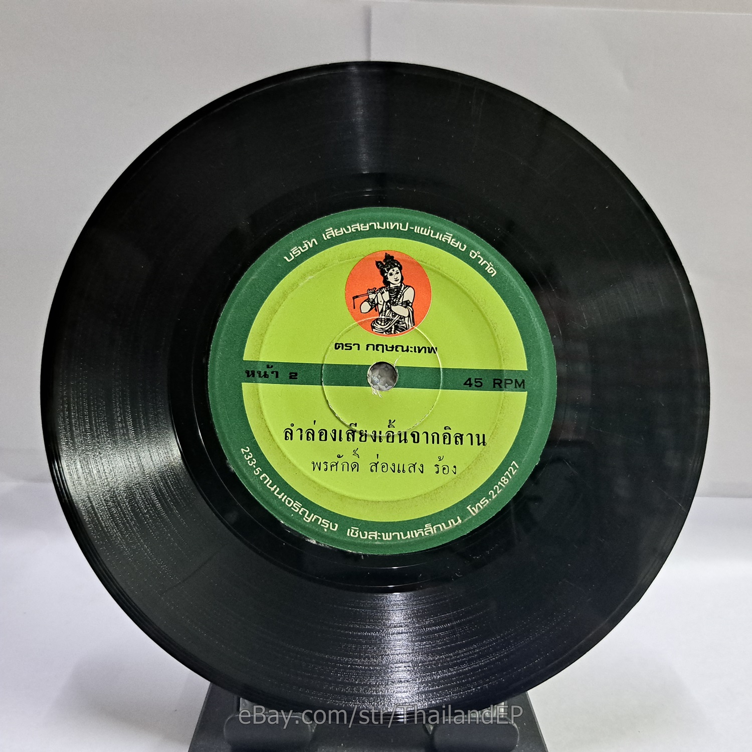 Photo 4