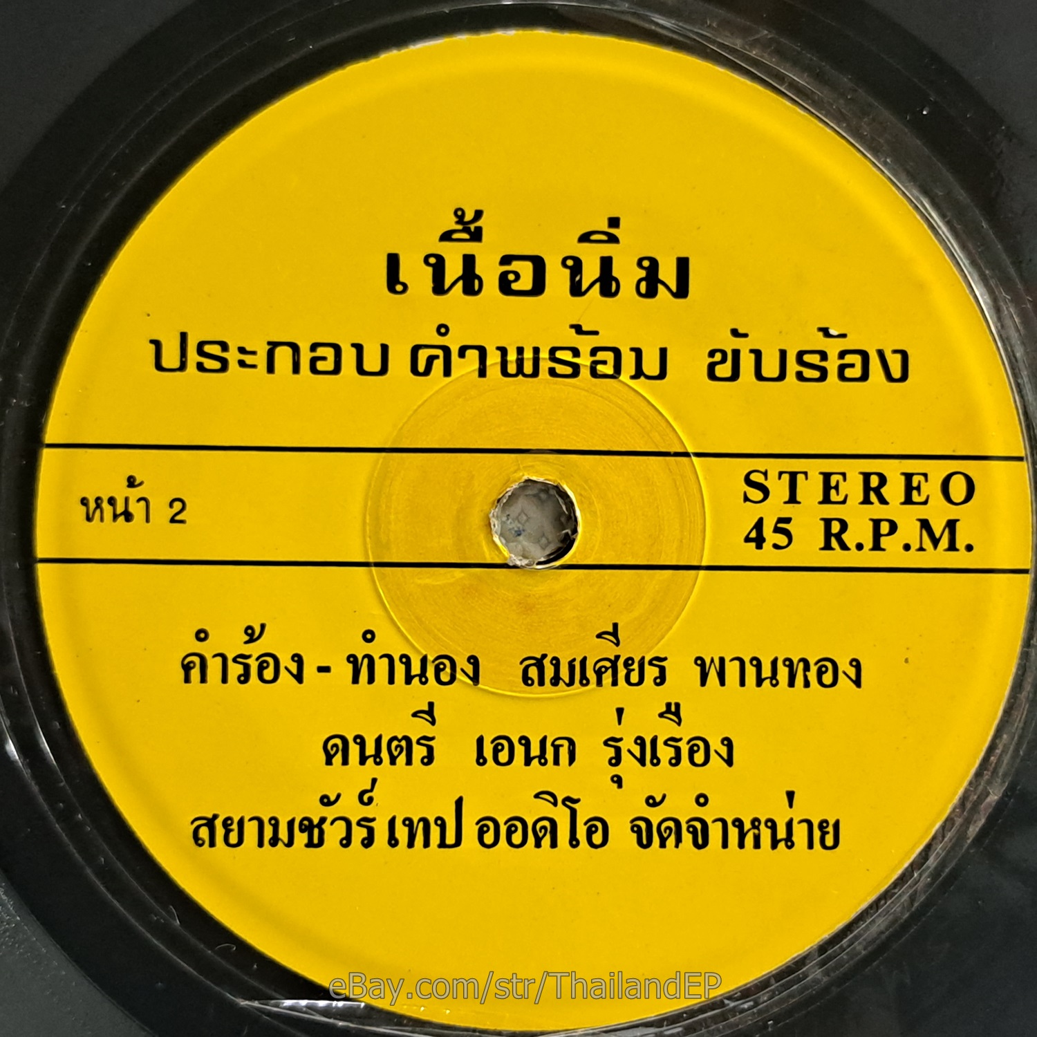Photo 3
