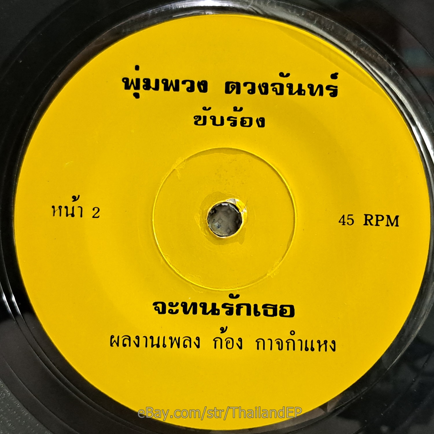 Photo 3