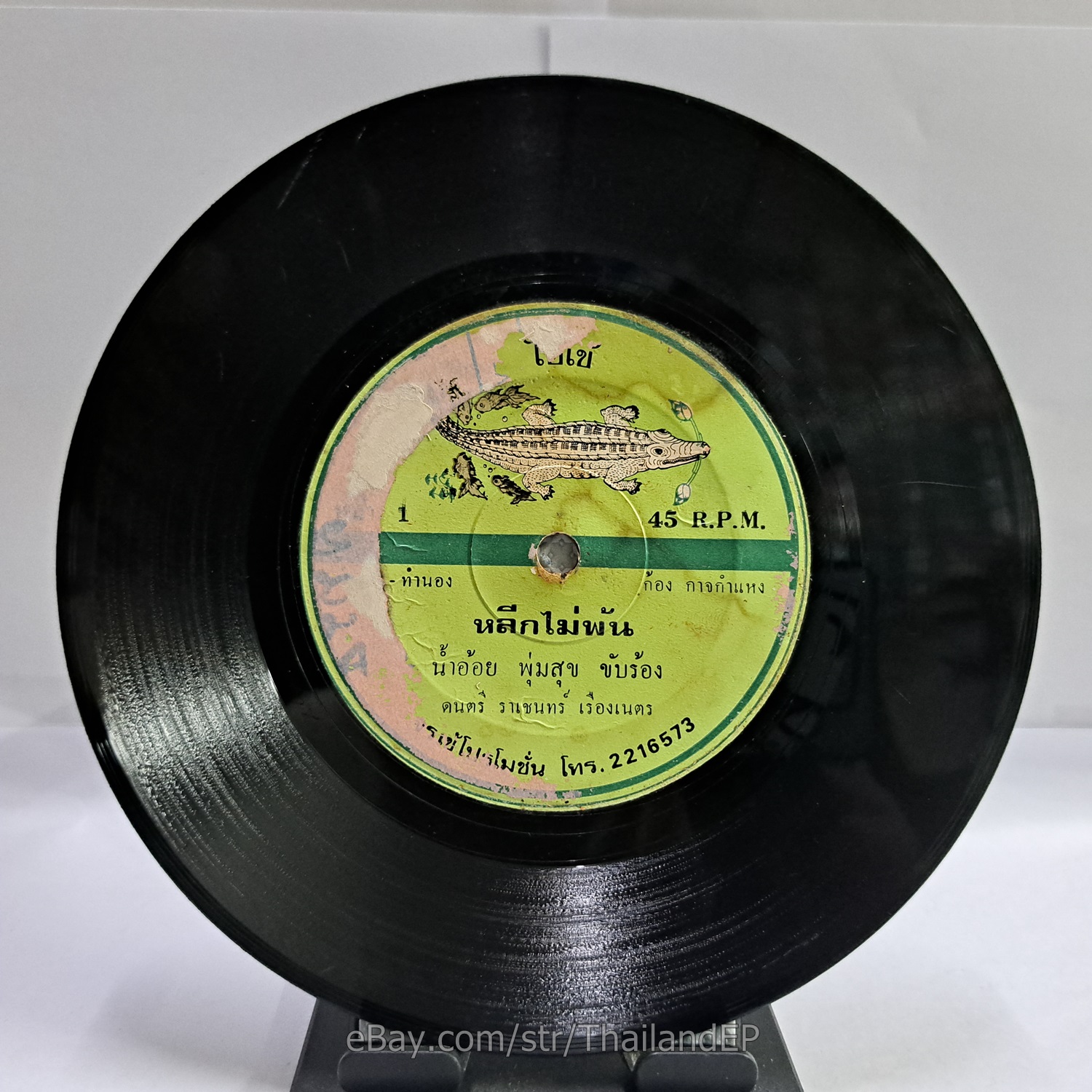Photo 2