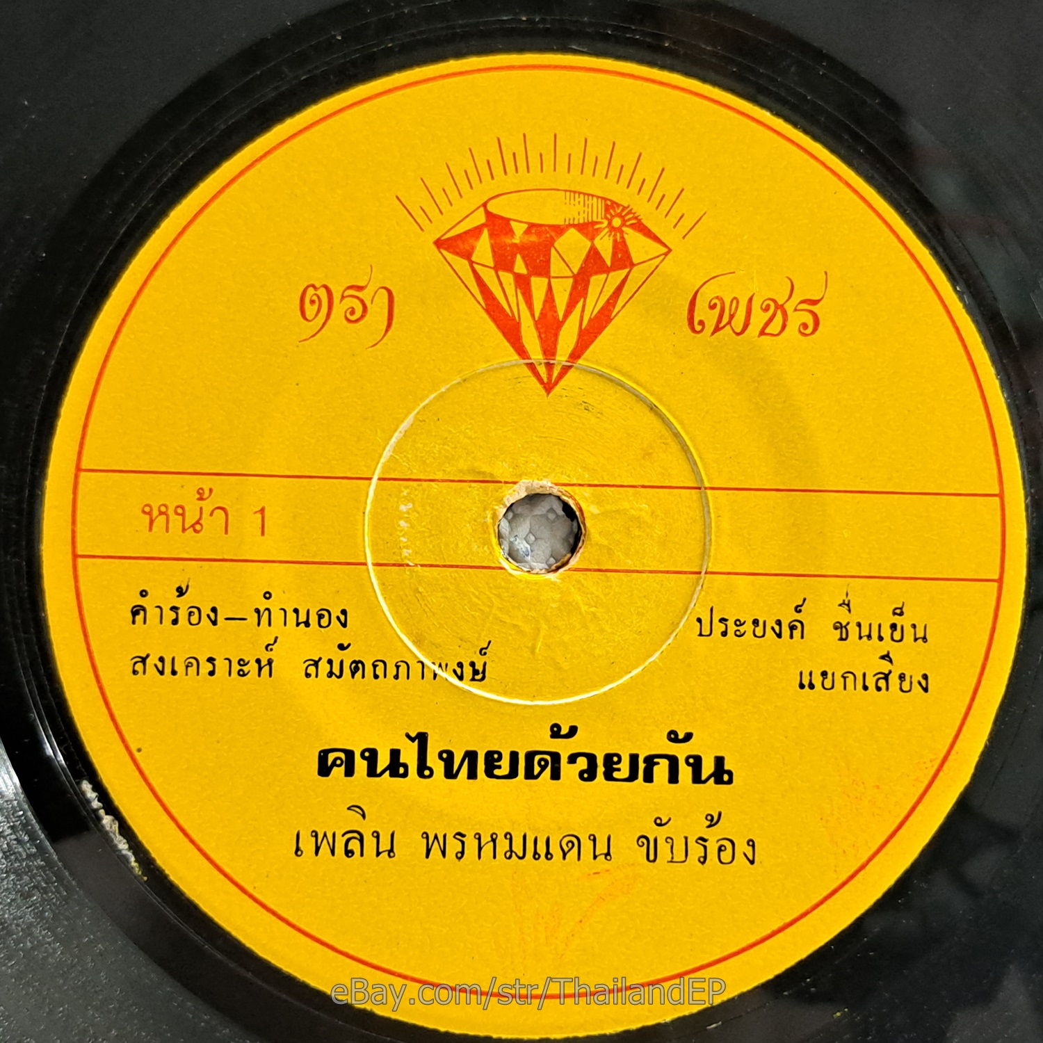 Photo 1