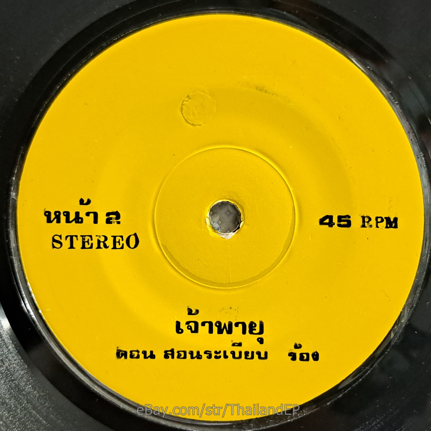 Photo 3