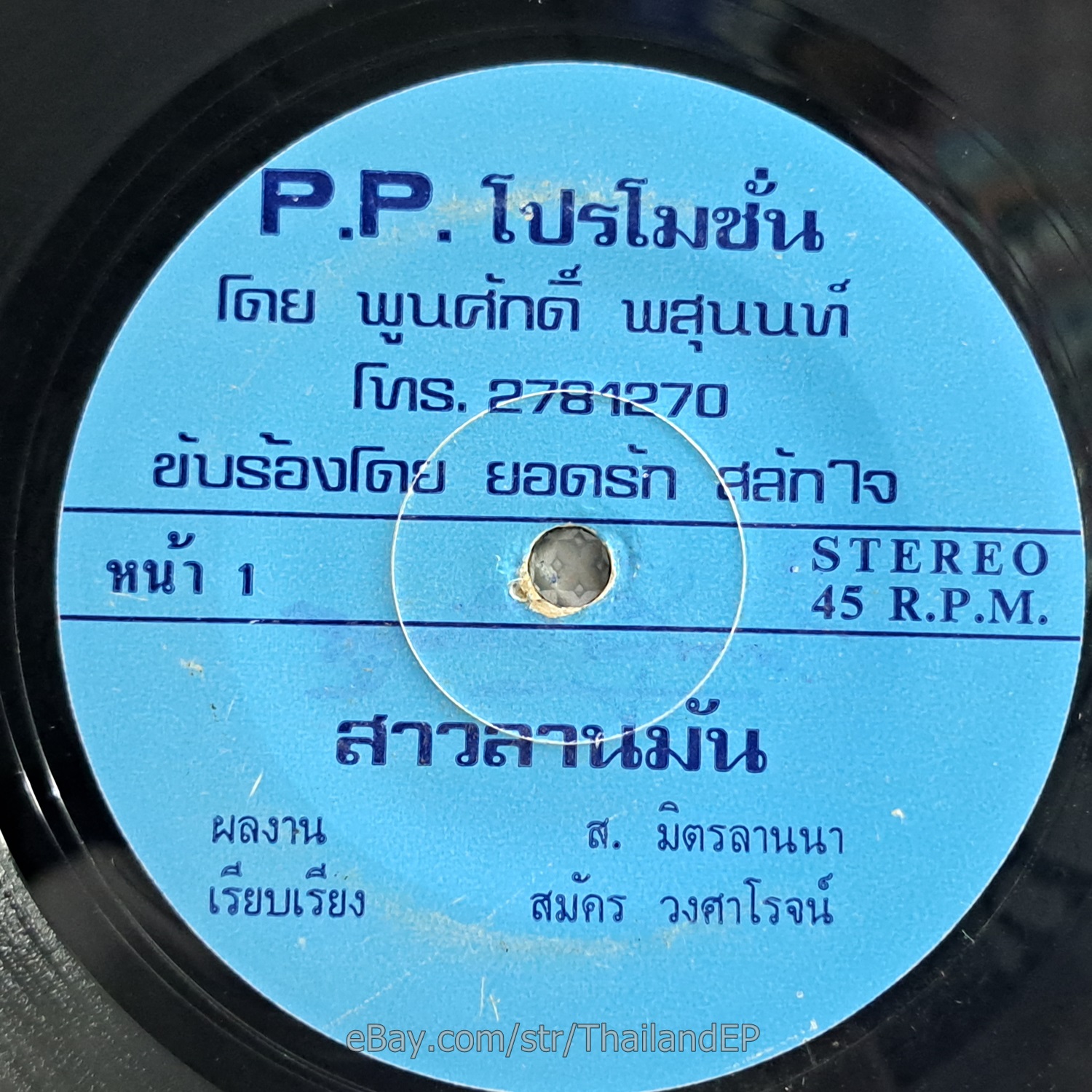 Photo 1