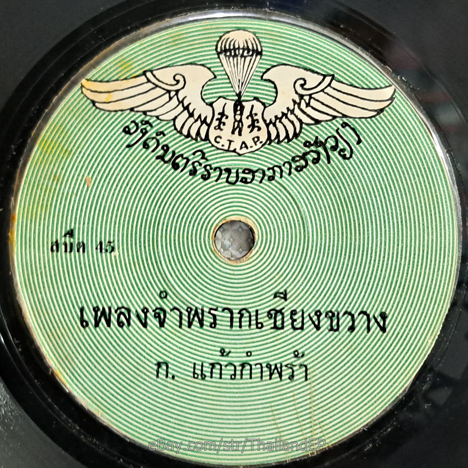 Photo 3