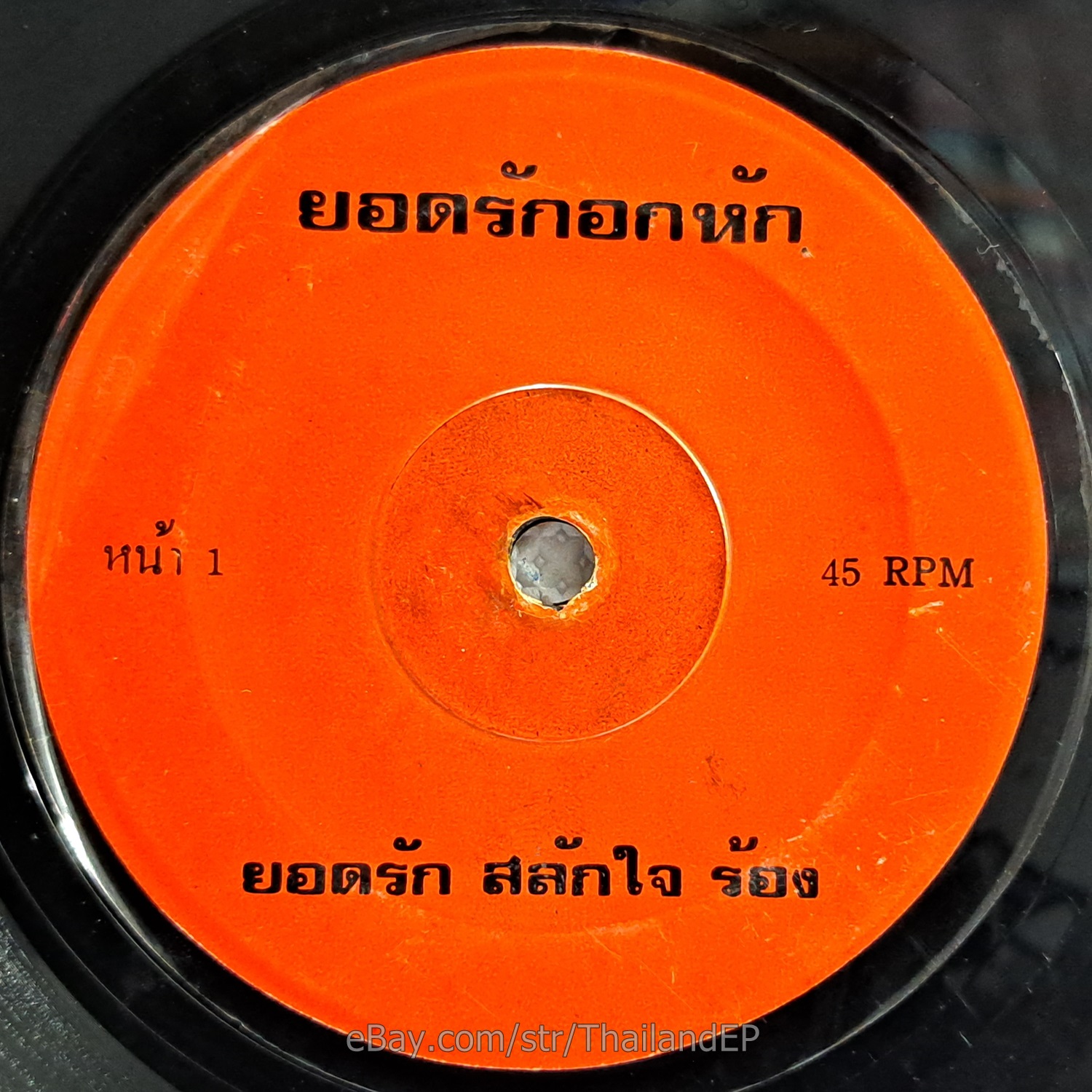 Photo 1