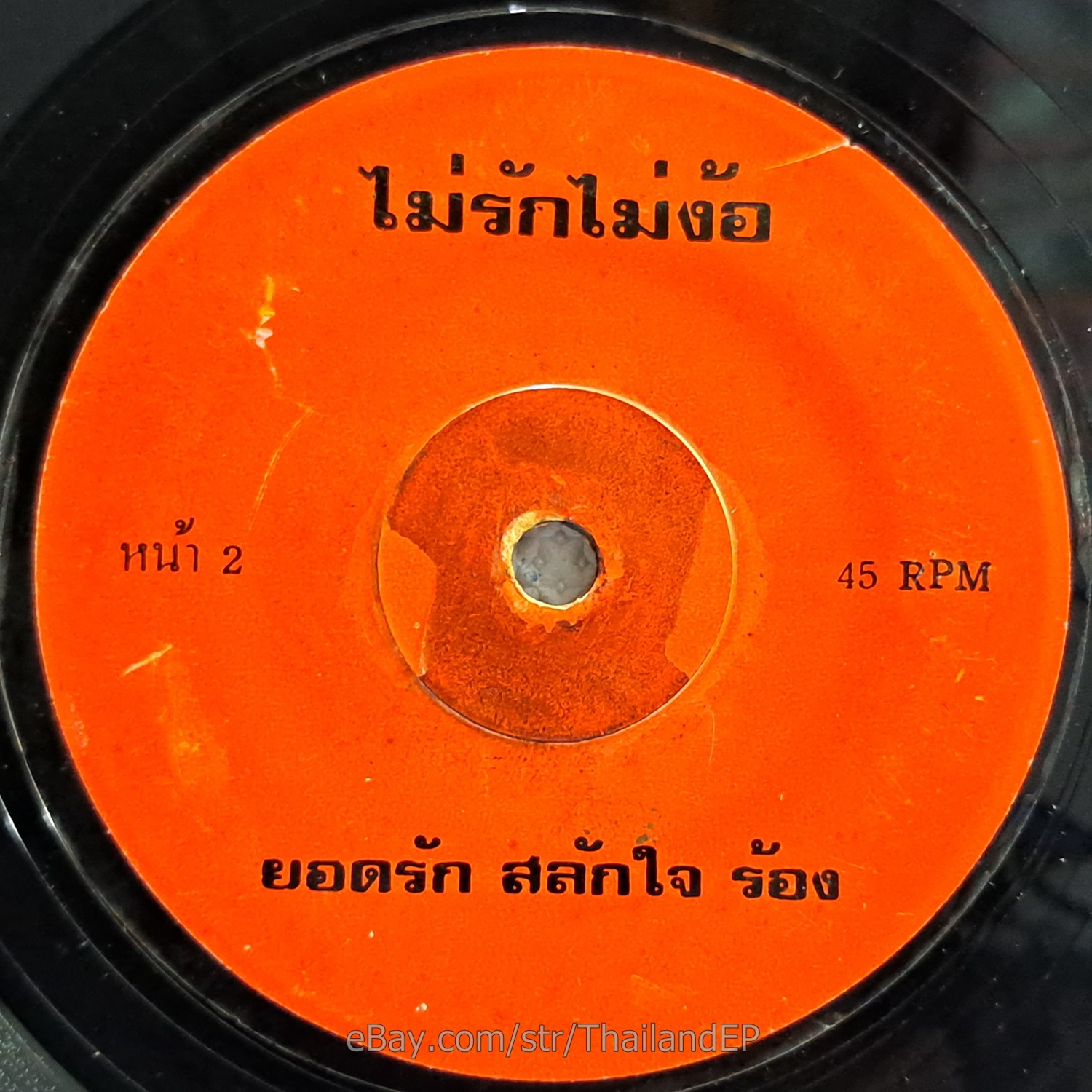 Photo 3