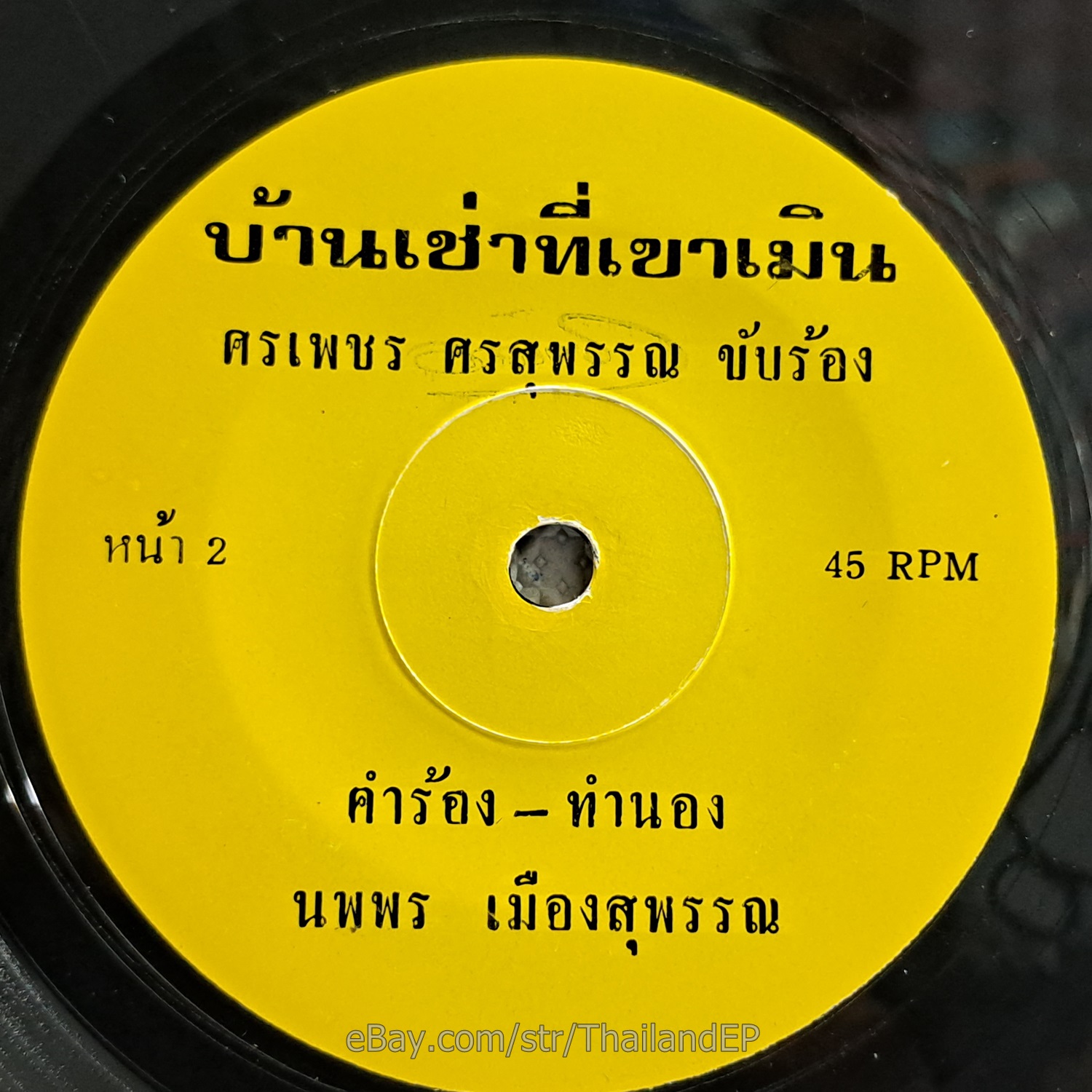 Photo 3