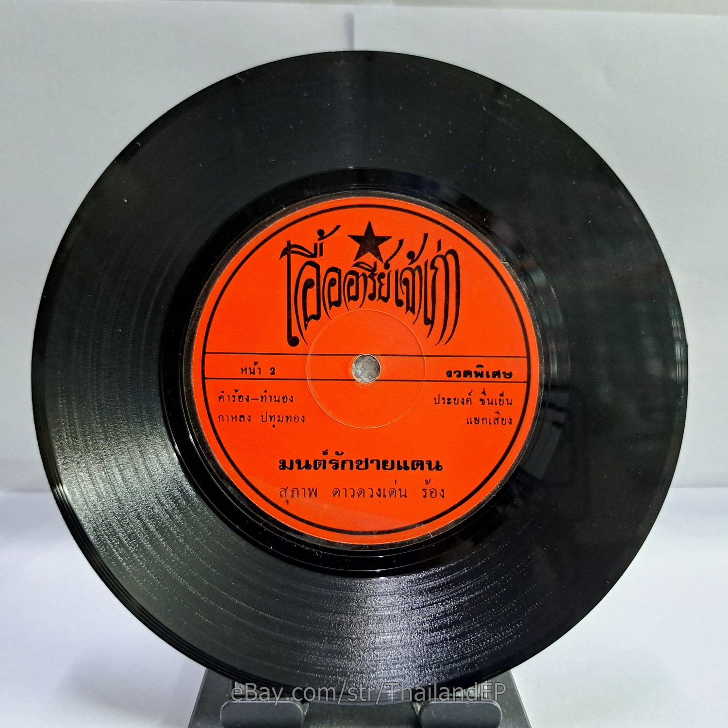 Photo 4