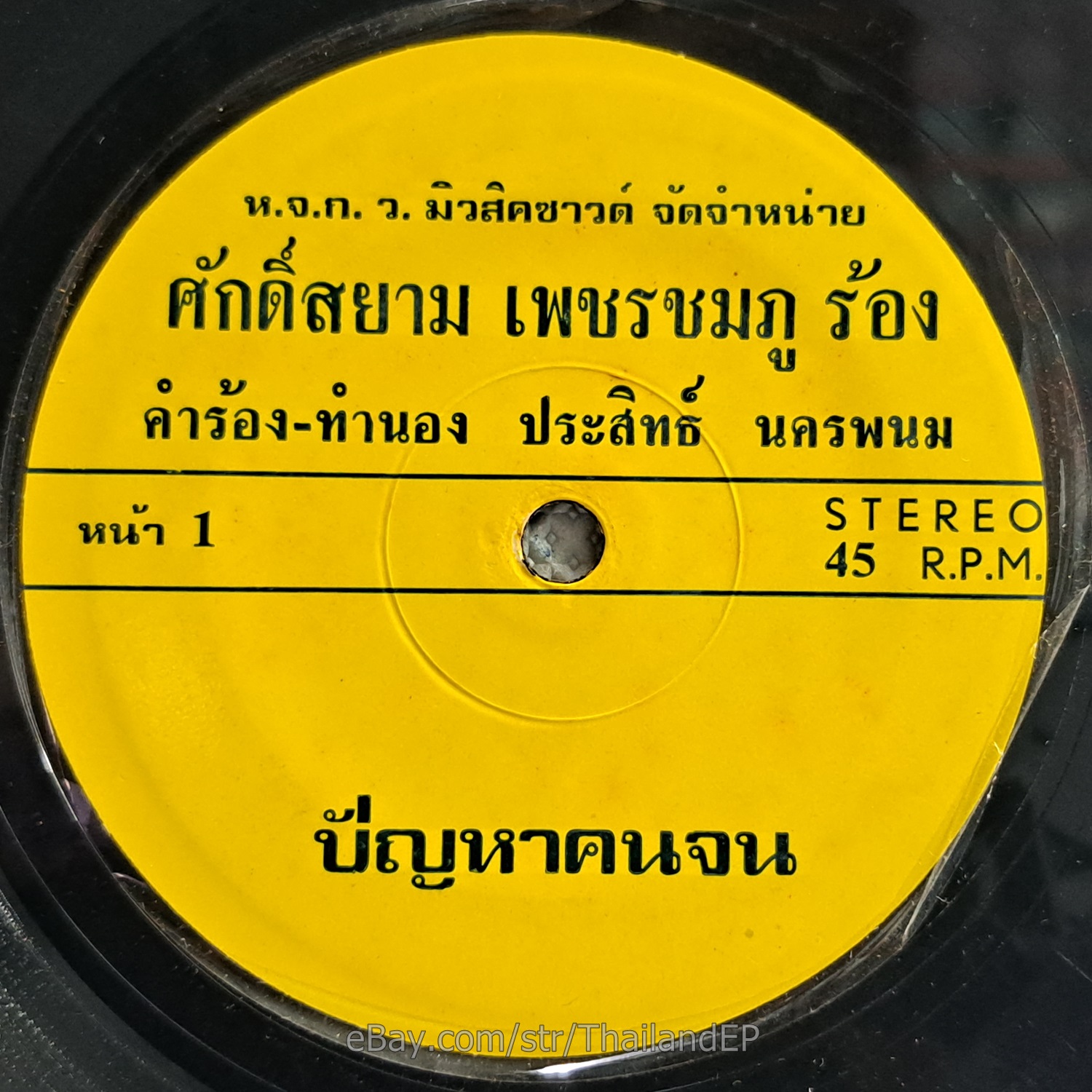 Photo 1