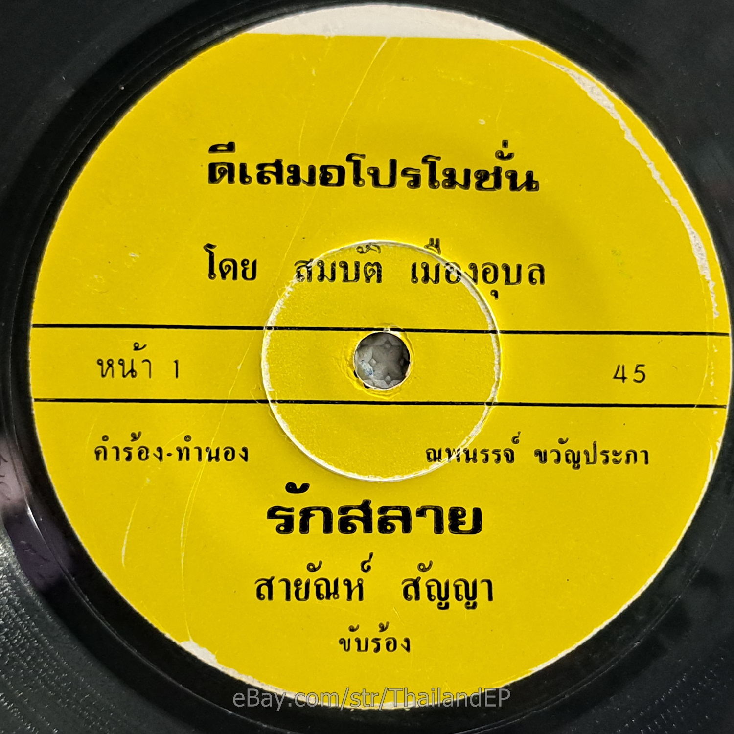 Photo 1