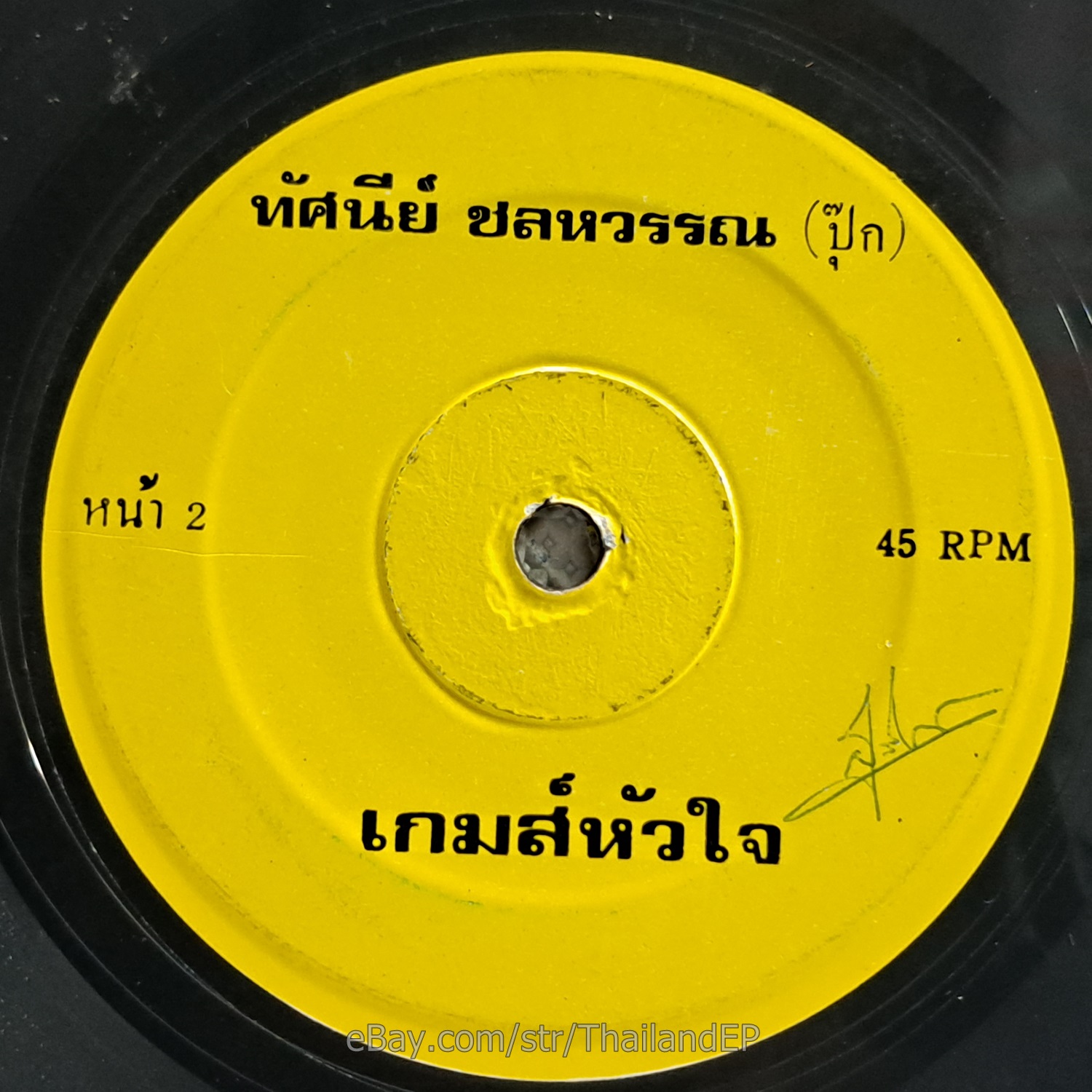 Photo 3