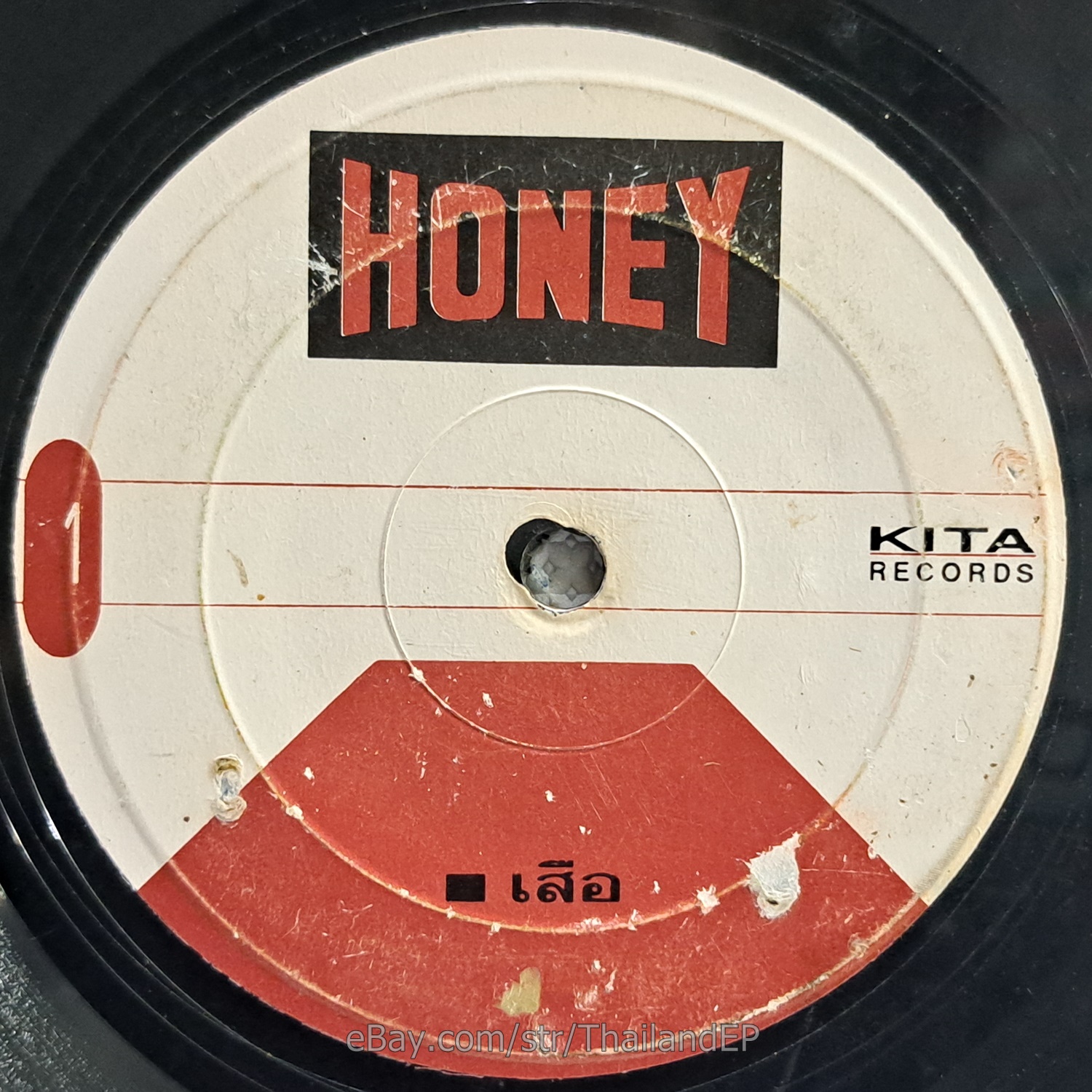 PHATSON BUNYA KIAT -Suea/ Funk Soul Pop Dance THAI EP 7" Listen