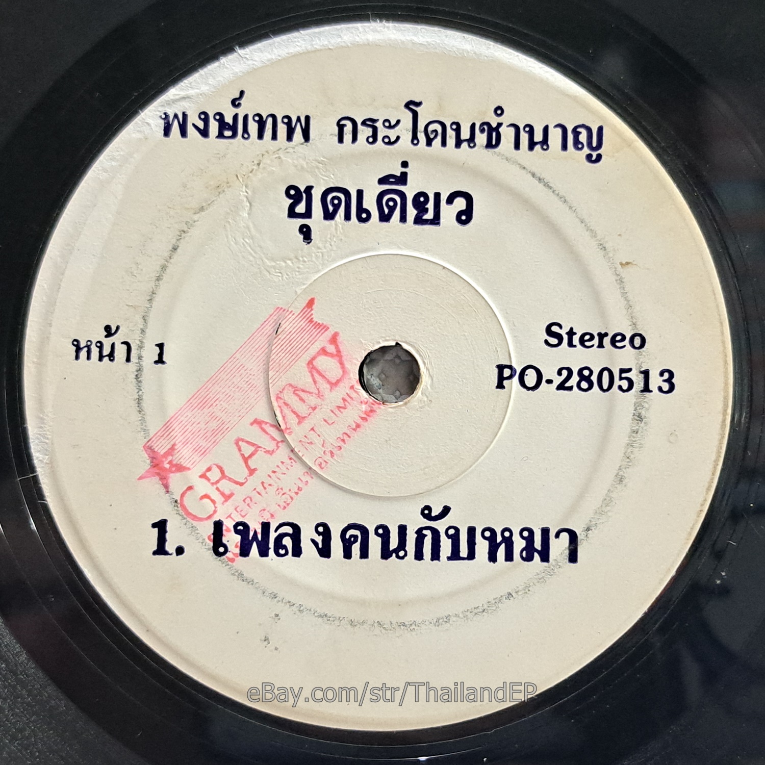 Photo 1