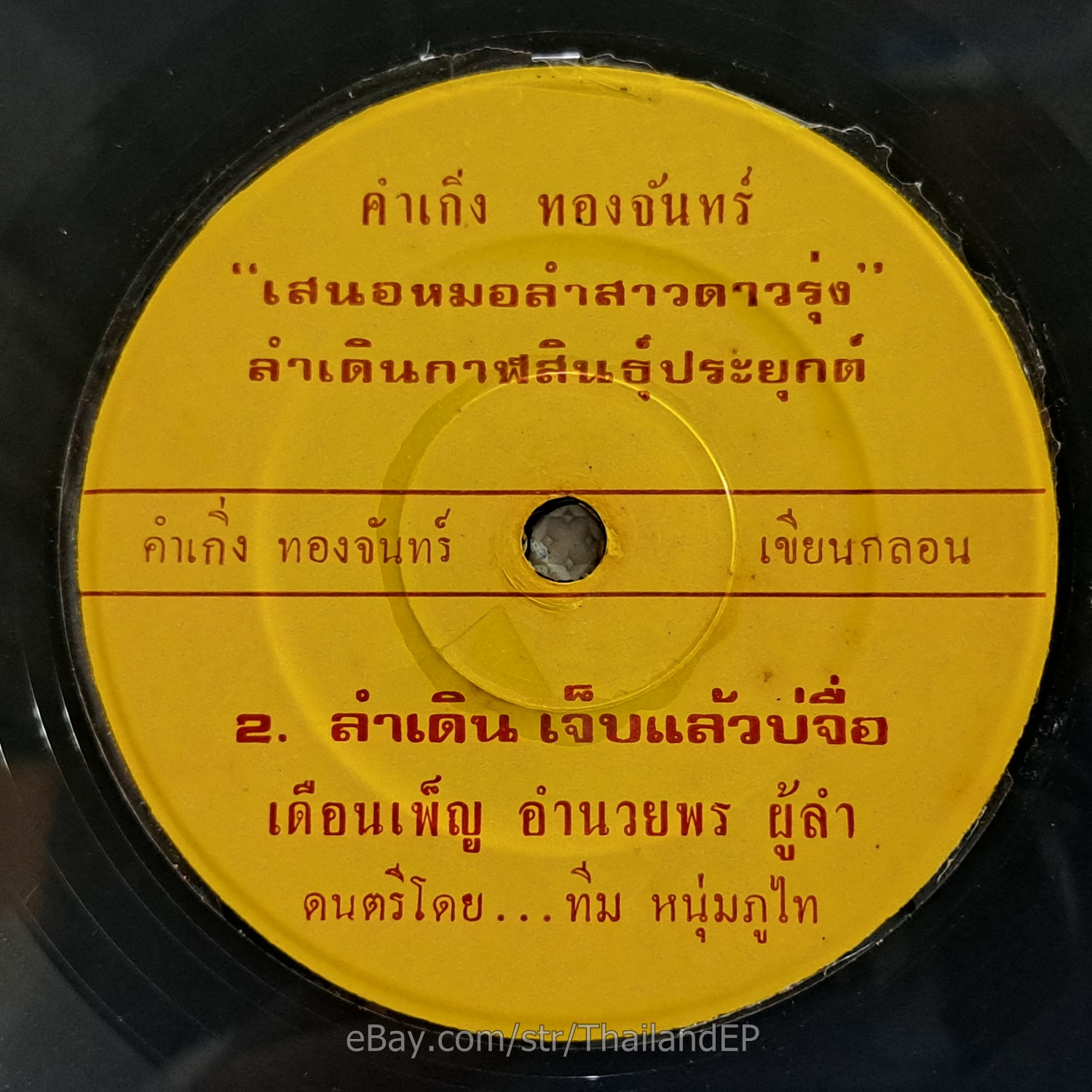 Photo 3