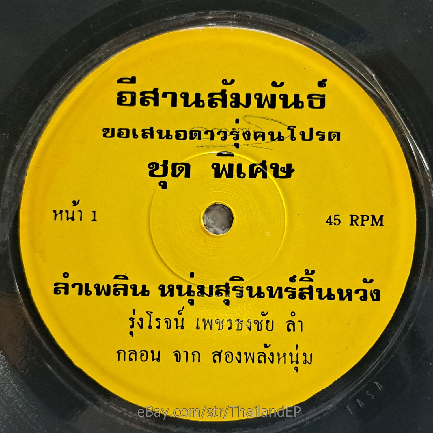 Photo 1