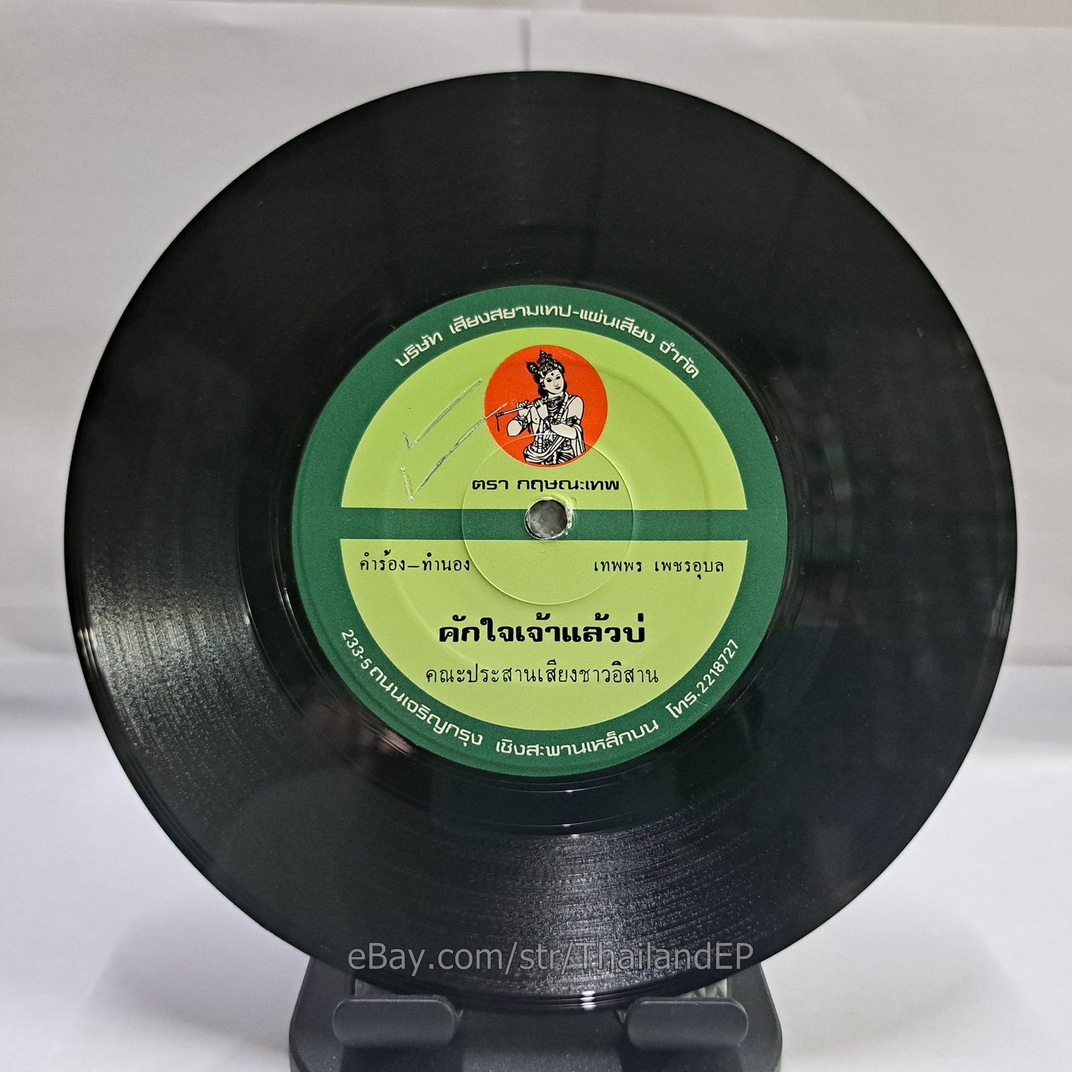 Photo 2