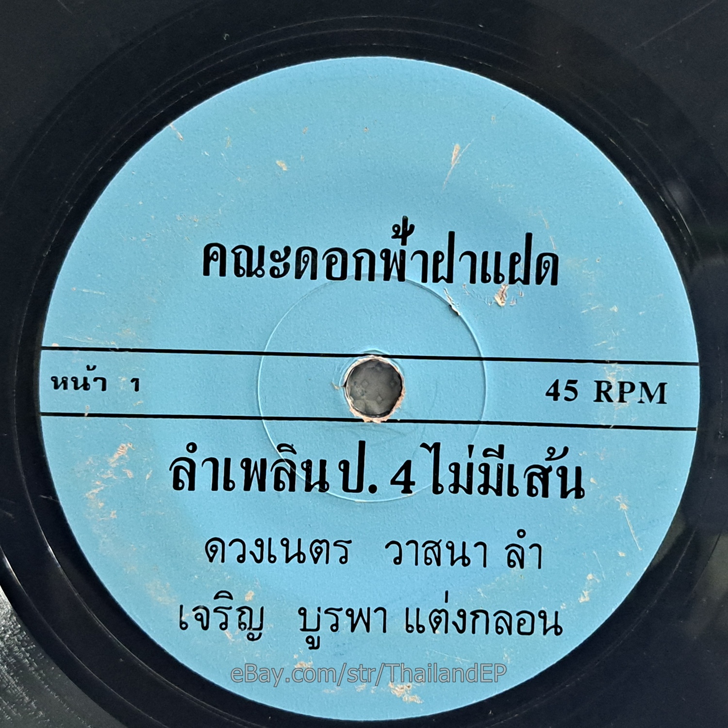 Photo 1