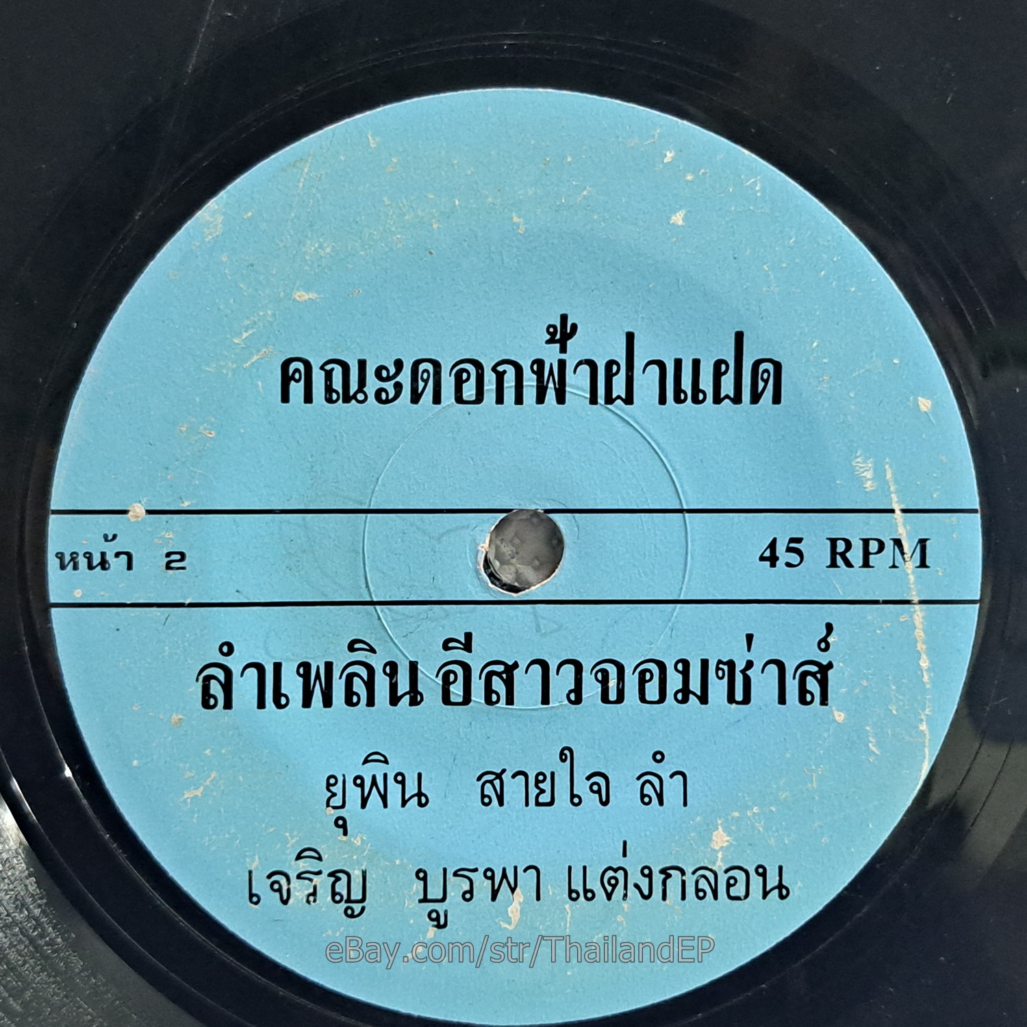Photo 3
