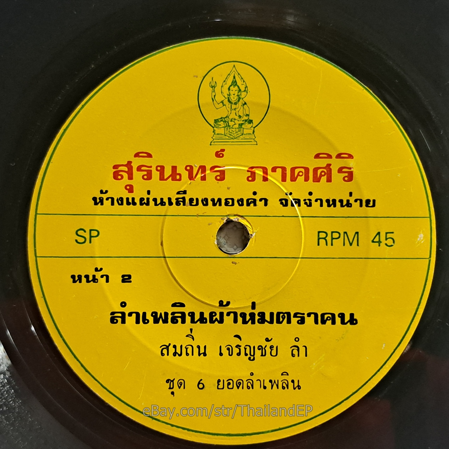Photo 3