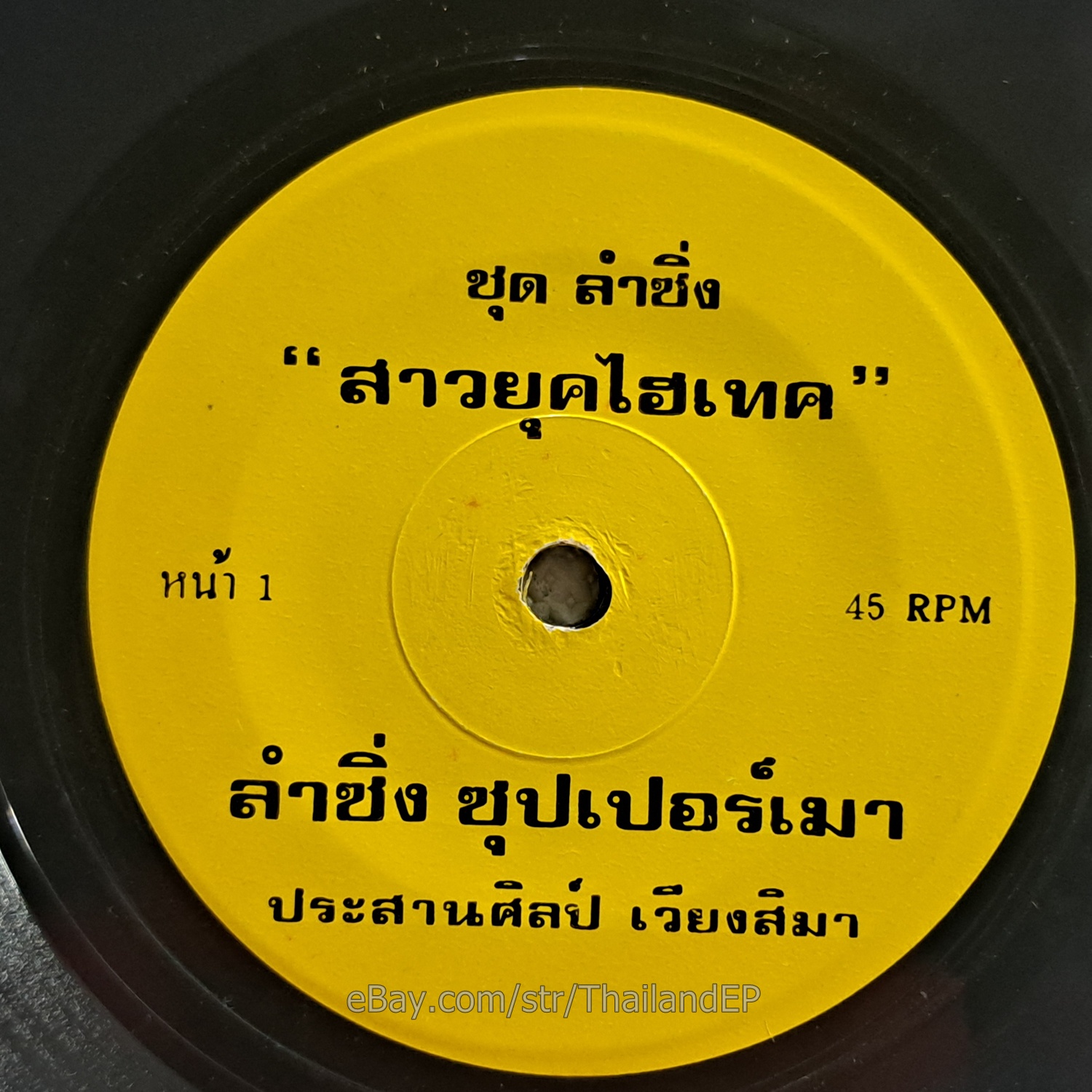 Photo 1