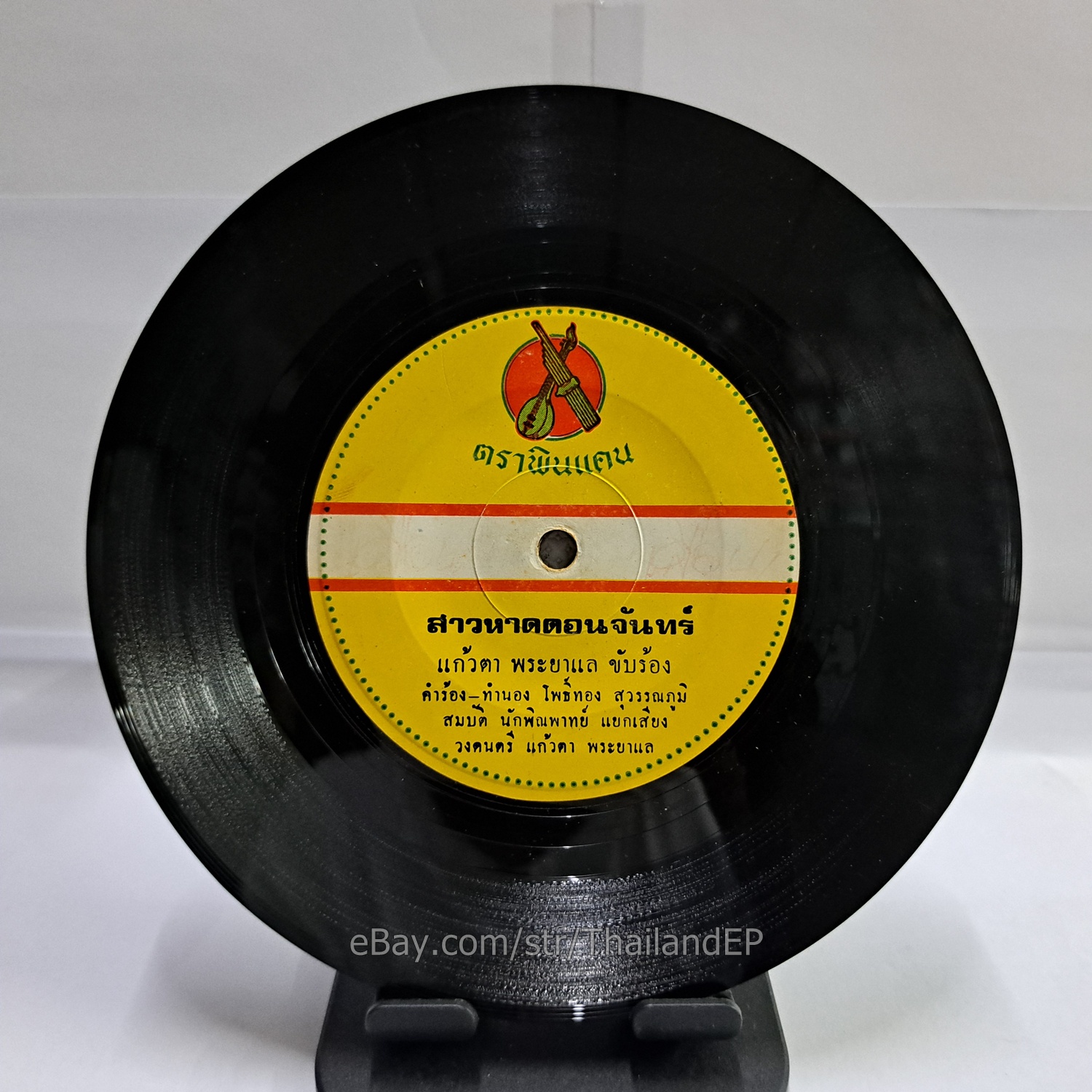 Photo 4