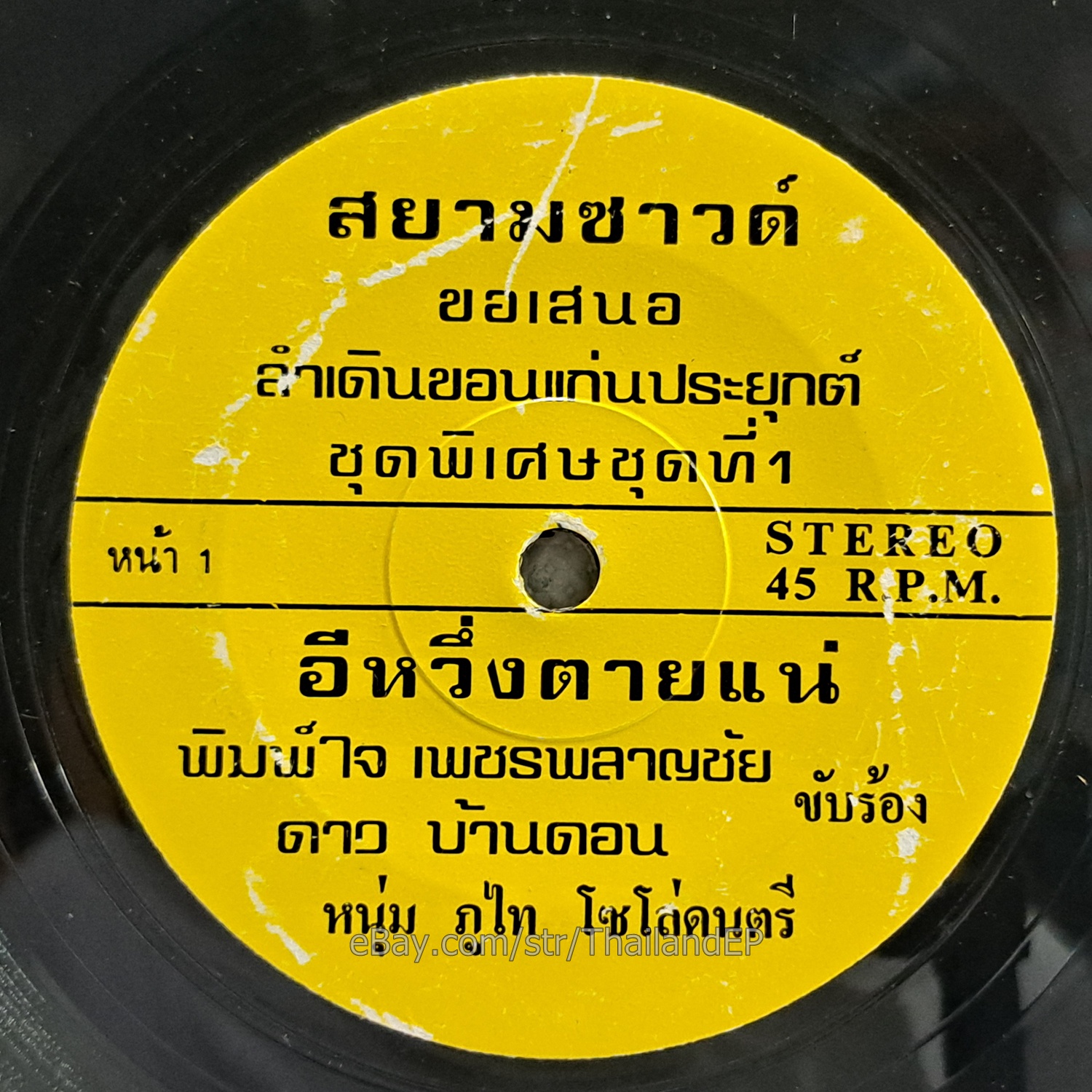 Photo 1