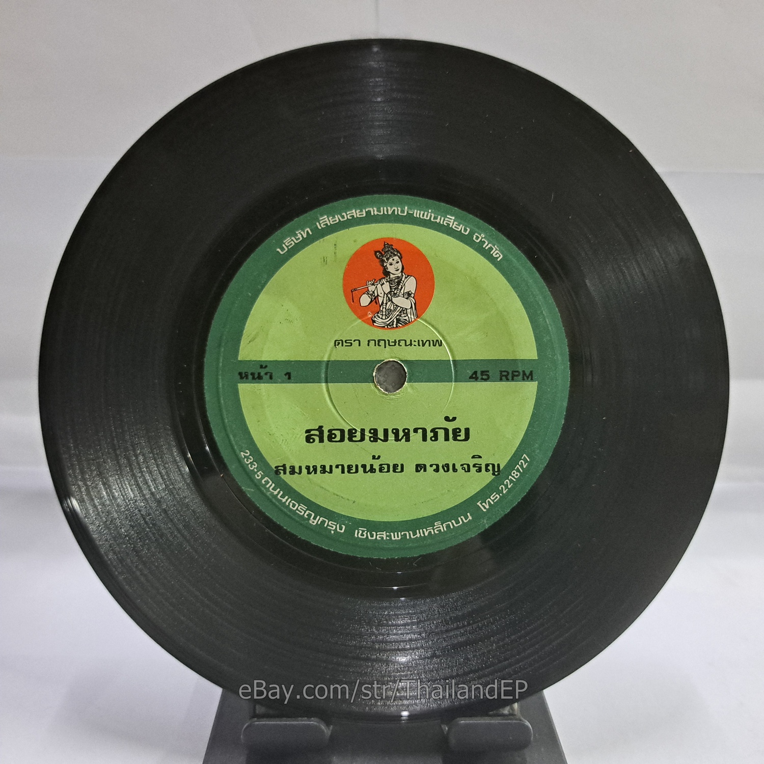 Photo 2